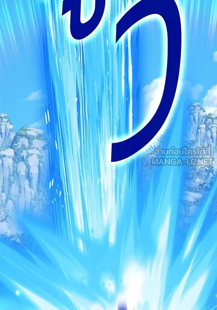 +99 ท่อนไม้ ตอนที่ 77 รูปที่ 318