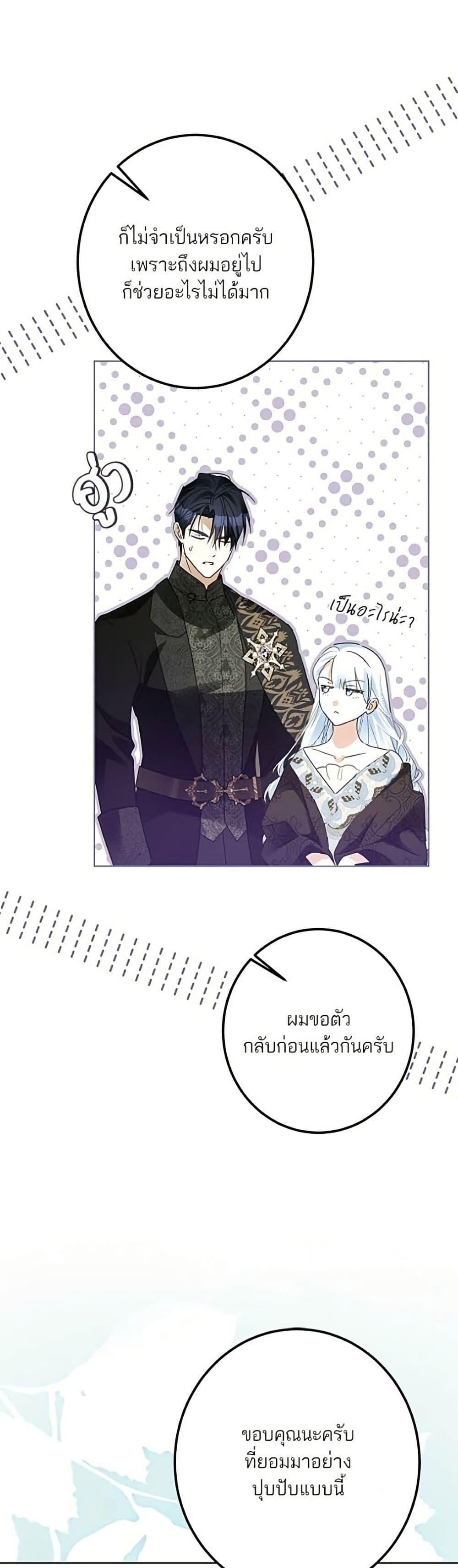 Manga-lc-com อ่านมังงะ อ่านการ์ตูน ออนไลน์ ฟรี Became the Duke’s Male Servant ตอนที่ 1 2 3 4 5 6 7 8 9 10 11 12 13 14 ฟรี ไม่มีโฆษณา Manga-lc - อ่าน มังงะ อ่าน การ์ตูน ออนไลน์ อ่านมังงะ ฟรี