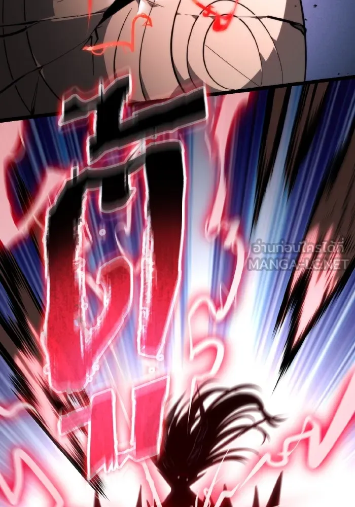 การแข่งขันของผู้เกิดใหม่ ตอนที่ 79 รูปที่ 96