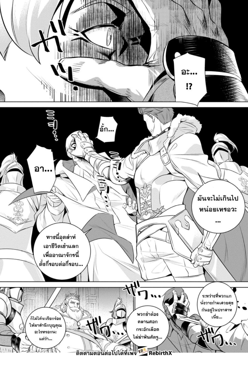 Manga-lc-com อ่านมังงะ อ่านการ์ตูน ออนไลน์ ฟรี Netorare Tsuihousareta Saikyou Kishi Danchou no Ossan, Katainaka de Eiyuu ni Matsuriagerareru ตอนที่ 1 2 3 4 5 6 7 8 9 10 11 12 13 14 ฟรี ไม่มีโฆษณา Manga-lc - อ่าน มังงะ อ่าน การ์ตูน ออนไลน์ อ่านมังงะ ฟรี