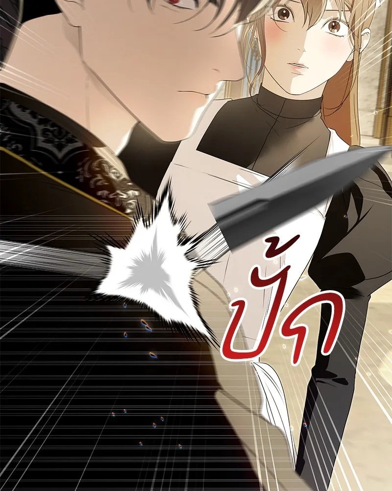 กำราบรักร้ายนายจอมพยศ ตอนที่ 49 รูปที่ 106