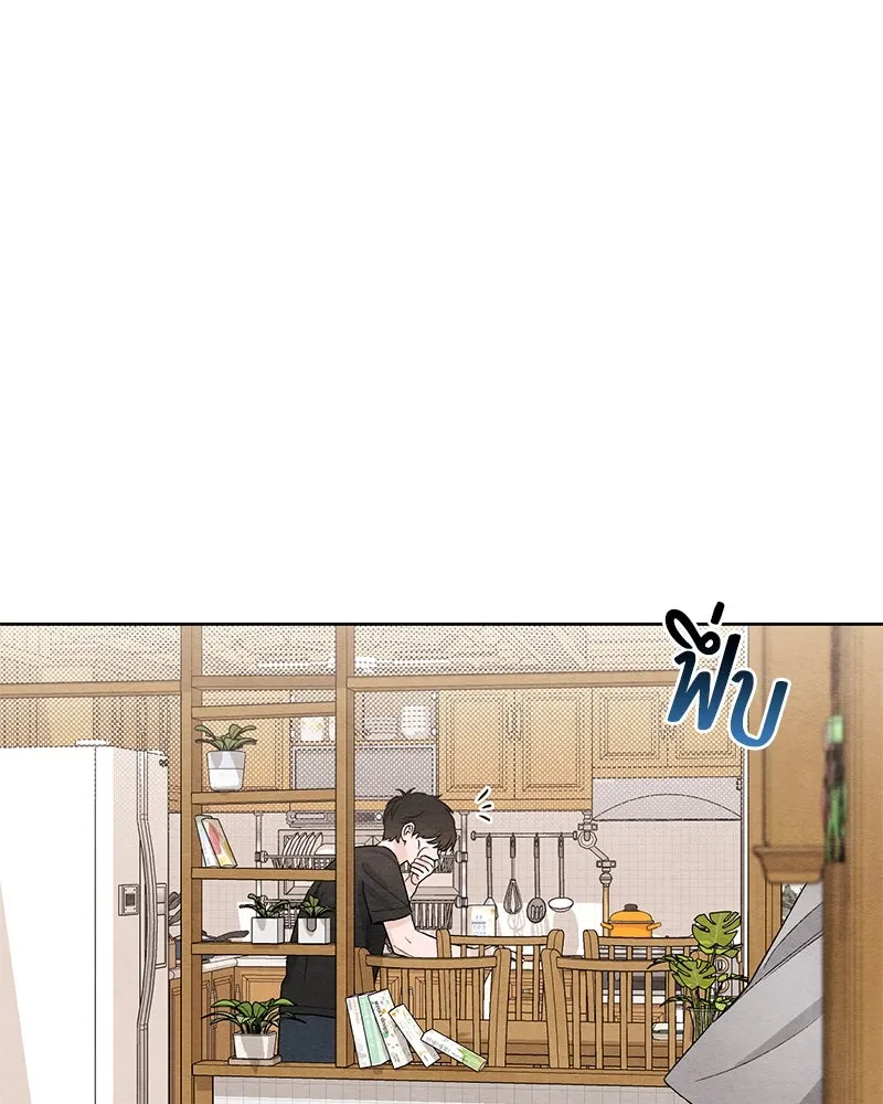 เป็นวัยรุ่นมันเหนื่อย ตอนที่ 15 รูปที่ 59