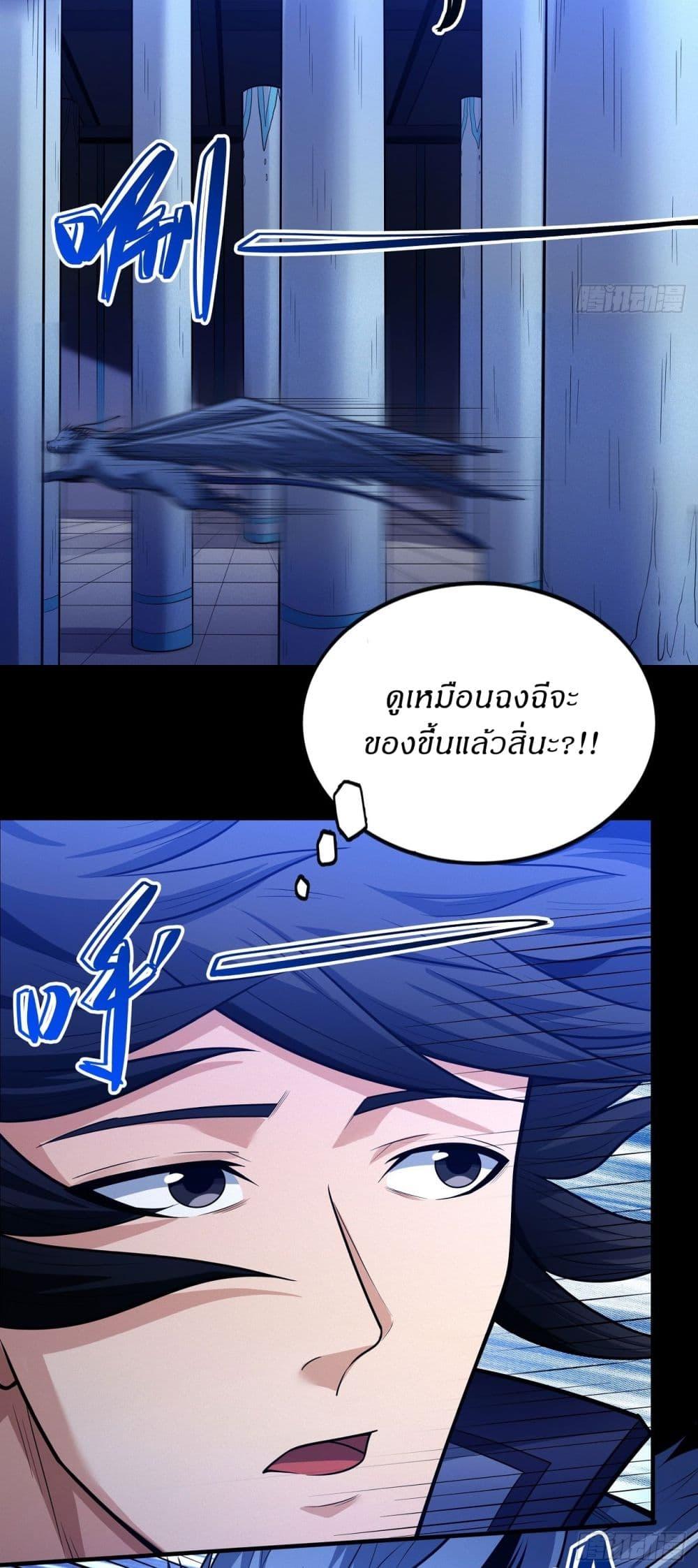 Manga-lc-com อ่านมังงะ อ่านการ์ตูน ออนไลน์ ฟรี God of Martial Arts ตอนที่ 1 2 3 4 5 6 7 8 9 10 11 12 13 14 ฟรี ไม่มีโฆษณา Manga-lc - อ่าน มังงะ อ่าน การ์ตูน ออนไลน์ อ่านมังงะ ฟรี