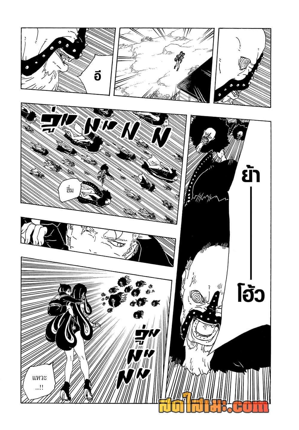 Manga-lc-com อ่านมังงะ อ่านการ์ตูน ออนไลน์ ฟรี Boruto -Two Blue Vortex- ตอนที่ 1 2 3 4 5 6 7 8 9 10 11 12 13 14 ฟรี ไม่มีโฆษณา Manga-lc - อ่าน มังงะ อ่าน การ์ตูน ออนไลน์ อ่านมังงะ ฟรี