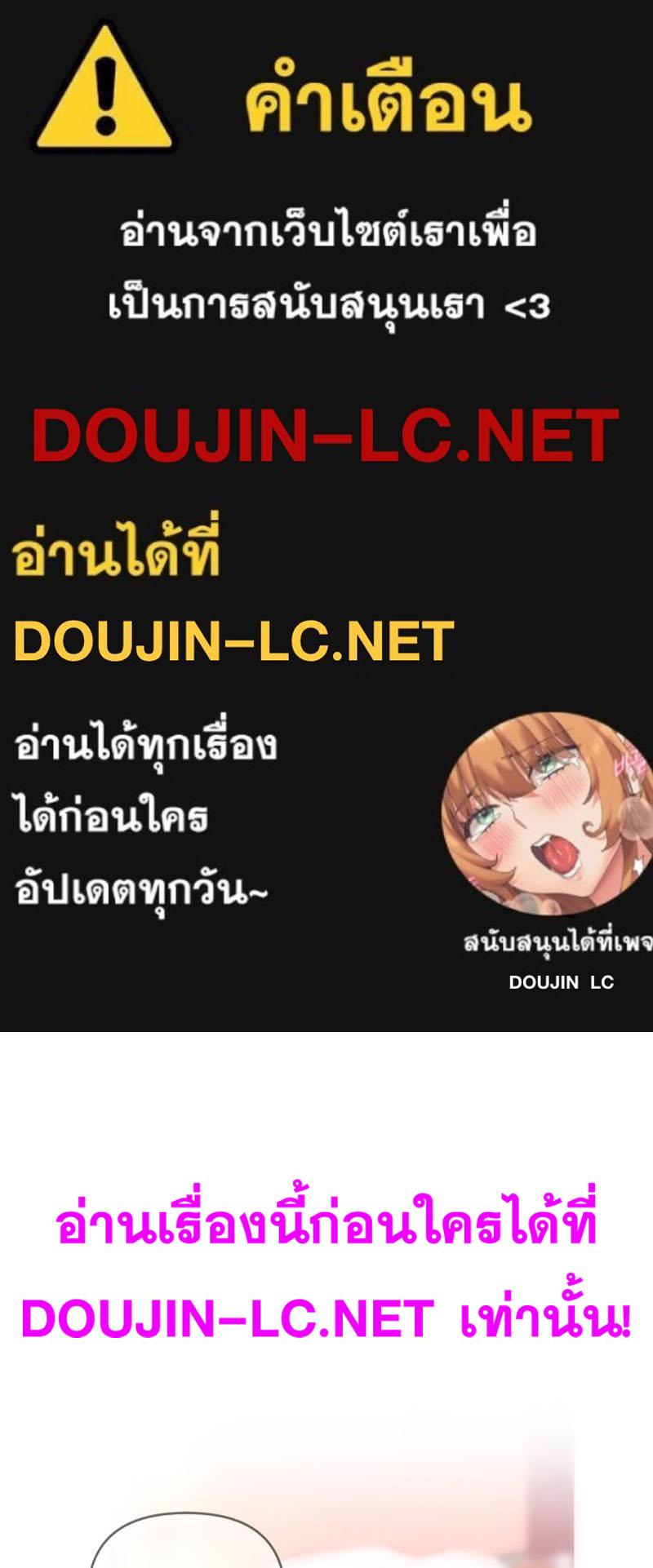 Doujin-Lc- อ่าน โดจิน มังฮวา เกาหลี ญี่ปุ่น จีน แปลไทย เมืองกระหายรัก ตอนที่ 1 2 3 4 5 6 7 8 9 10 11 12 13 14 ฟรี ไม่มีโฆษณา อ่าน โดจิน Manhwa เกาหลี ญี่ปุ่น จีน เรามีครบ คัดมาให้เน้นๆ โดจิน 18+ รับประกันความฟินโดย  Doujin Lc