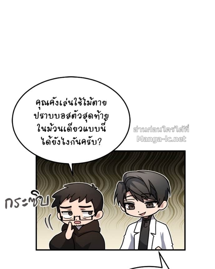 Doujin-Lc- อ่าน โดจิน มังฮวา เกาหลี ญี่ปุ่น จีน แปลไทย ฮีลเลอร์กำมะลอ ตอนที่ 1 2 3 4 5 6 7 8 9 10 11 12 13 14 ฟรี ไม่มีโฆษณา อ่าน โดจิน Manhwa เกาหลี ญี่ปุ่น จีน เรามีครบ คัดมาให้เน้นๆ โดจิน 18+ รับประกันความฟินโดย Doujin Lc