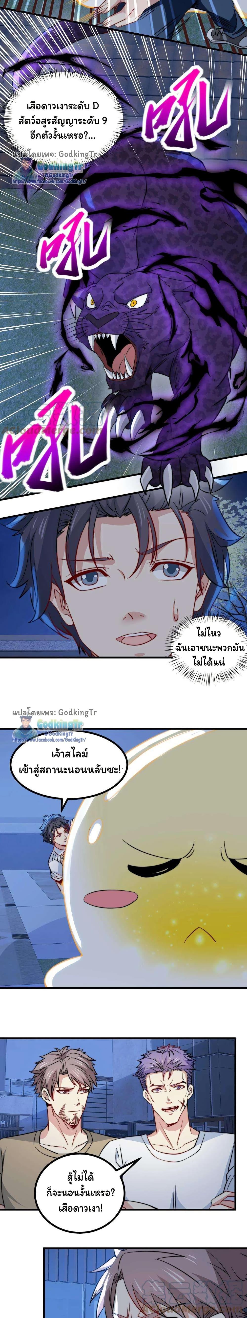 Manga-lc-com อ่านมังงะ อ่านการ์ตูน ออนไลน์ ฟรี Is It Reasonable for Me to Beat a Dragon With a Slime ตอนที่ 1 2 3 4 5 6 7 8 9 10 11 12 13 14 ฟรี ไม่มีโฆษณา Manga-lc - อ่าน มังงะ อ่าน การ์ตูน ออนไลน์ อ่านมังงะ ฟรี
