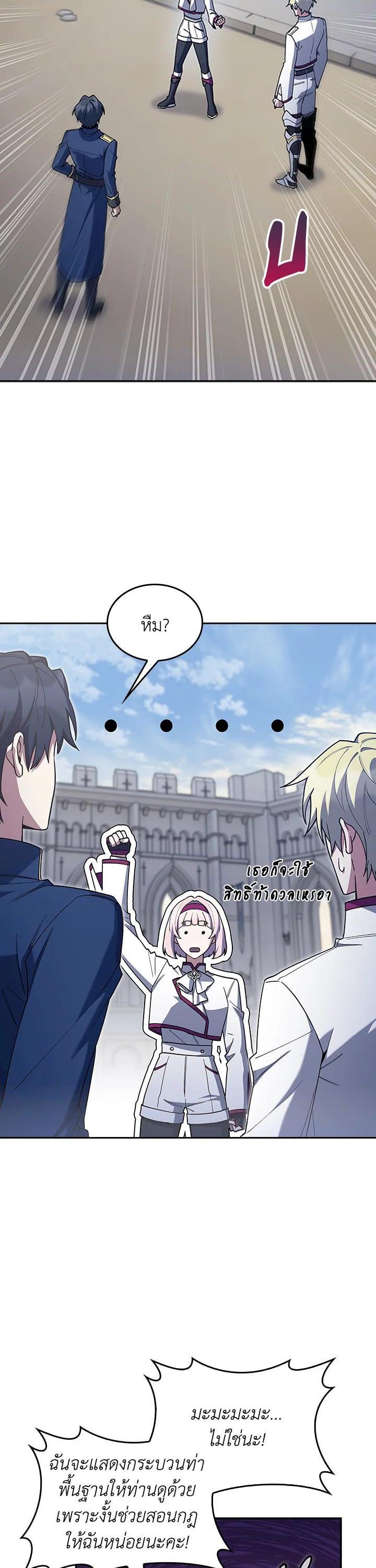 Manga-lc-com อ่านมังงะ อ่านการ์ตูน ออนไลน์ ฟรี I Regressed to My Ruined Family ตอนที่ 1 2 3 4 5 6 7 8 9 10 11 12 13 14 ฟรี ไม่มีโฆษณา Manga-lc - อ่าน มังงะ อ่าน การ์ตูน ออนไลน์ อ่านมังงะ ฟรี