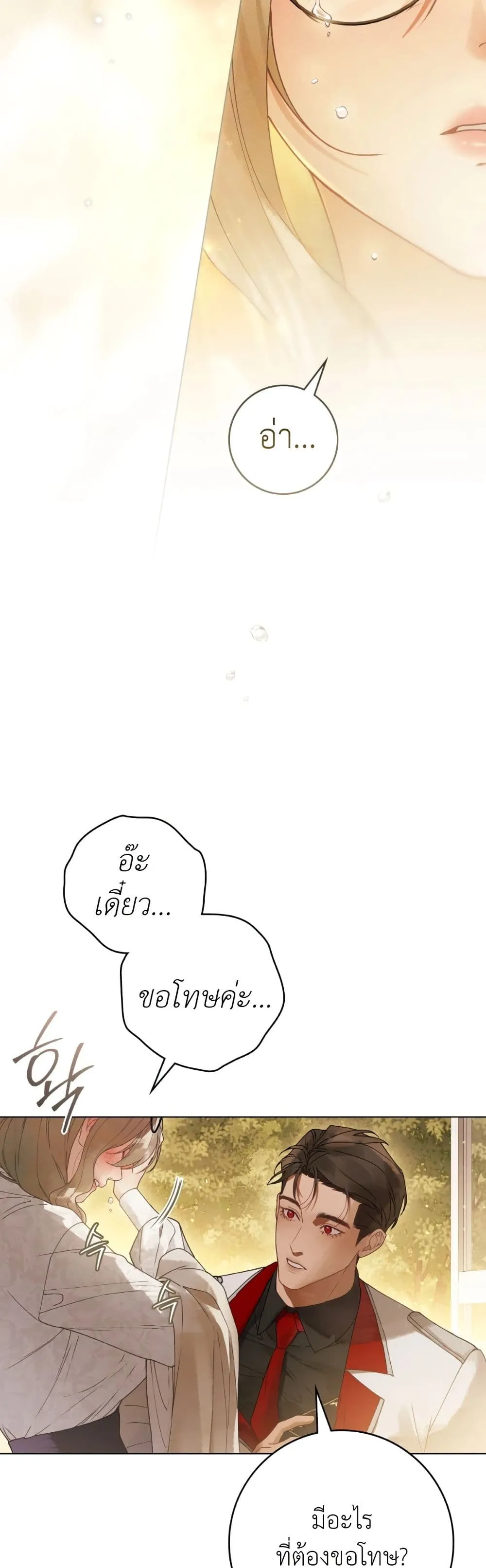 Manga-lc-com อ่านมังงะ อ่านการ์ตูน ออนไลน์ ฟรี A Wicked Husband ตอนที่ 1 2 3 4 5 6 7 8 9 10 11 12 13 14 ฟรี ไม่มีโฆษณา Manga-lc - อ่าน มังงะ อ่าน การ์ตูน ออนไลน์ อ่านมังงะ ฟรี