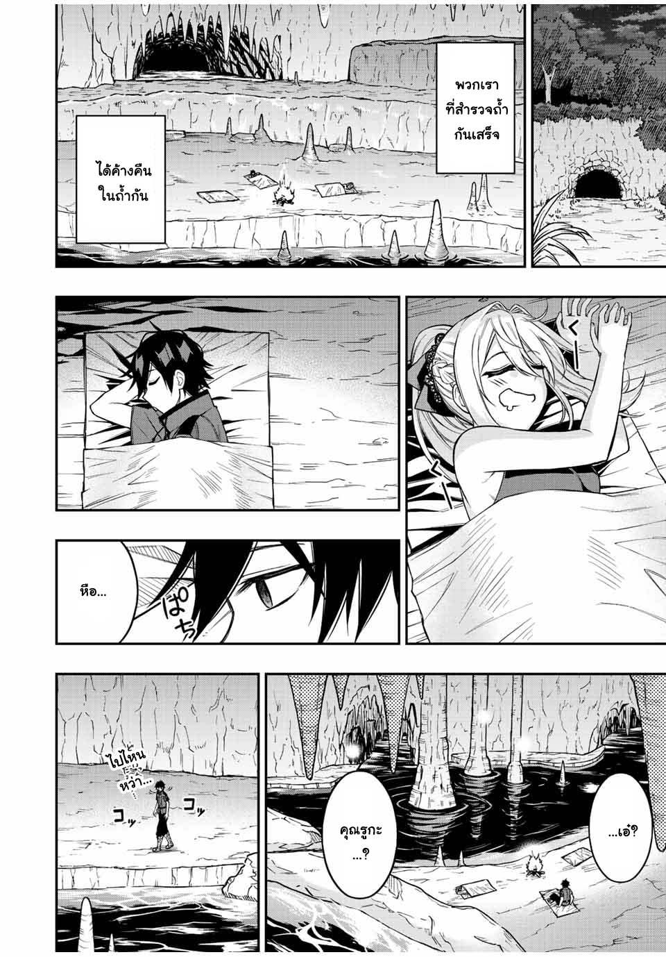 Manga-lc-com อ่านมังงะ อ่านการ์ตูน ออนไลน์ ฟรี Rettoujin no Maken Tsukai ตอนที่ 1 2 3 4 5 6 7 8 9 10 11 12 13 14 ฟรี ไม่มีโฆษณา Manga-lc - อ่าน มังงะ อ่าน การ์ตูน ออนไลน์ อ่านมังงะ ฟรี