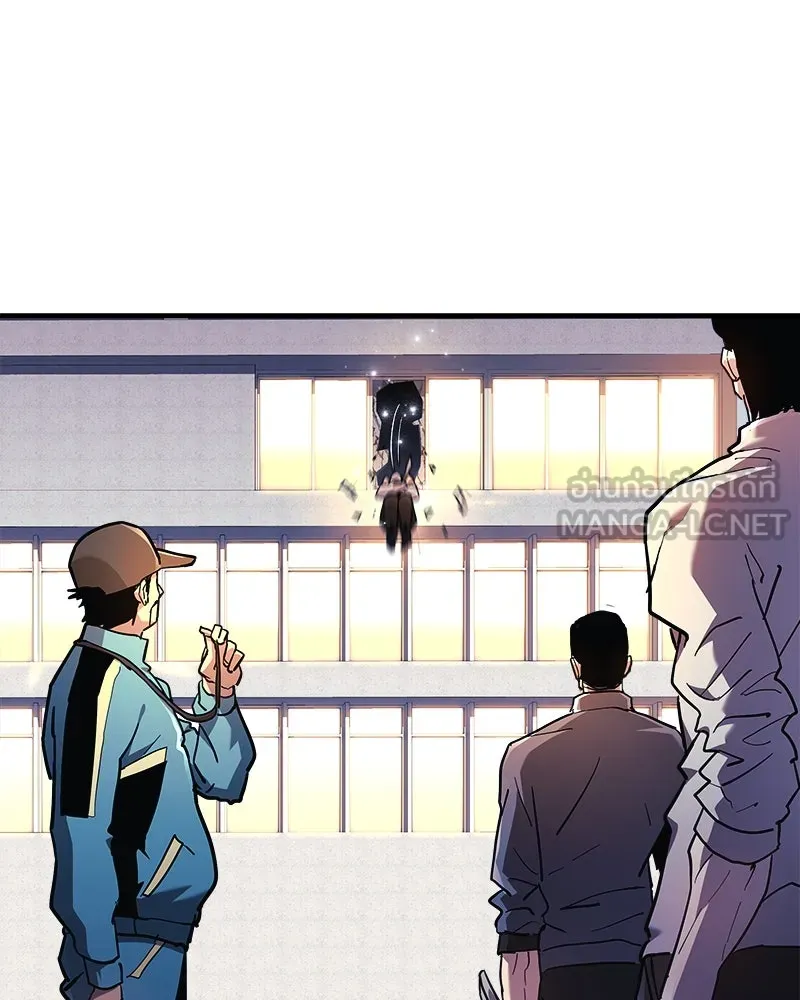 สัปดาห์นี้งดอัปตอนใหม่ ตอนที่ 33 รูปที่ 132