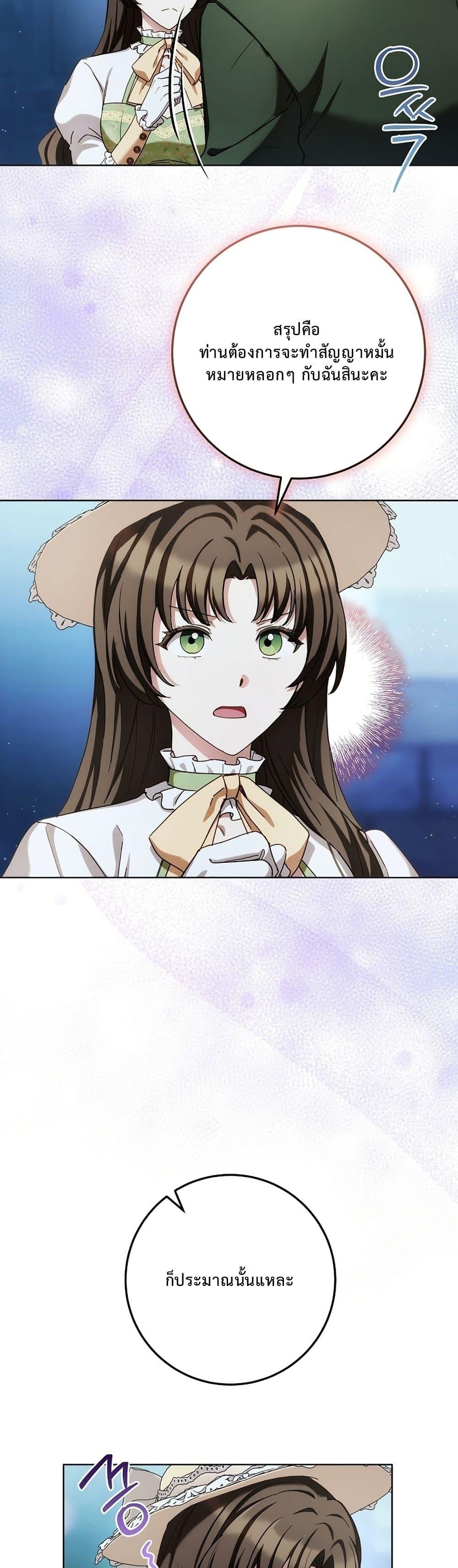 Manga-lc-com อ่านมังงะ อ่านการ์ตูน ออนไลน์ ฟรี The Male Lead Is Trying To Tame Me With Money ตอนที่ 1 2 3 4 5 6 7 8 9 10 11 12 13 14 ฟรี ไม่มีโฆษณา Manga-lc - อ่าน มังงะ อ่าน การ์ตูน ออนไลน์ อ่านมังงะ ฟรี