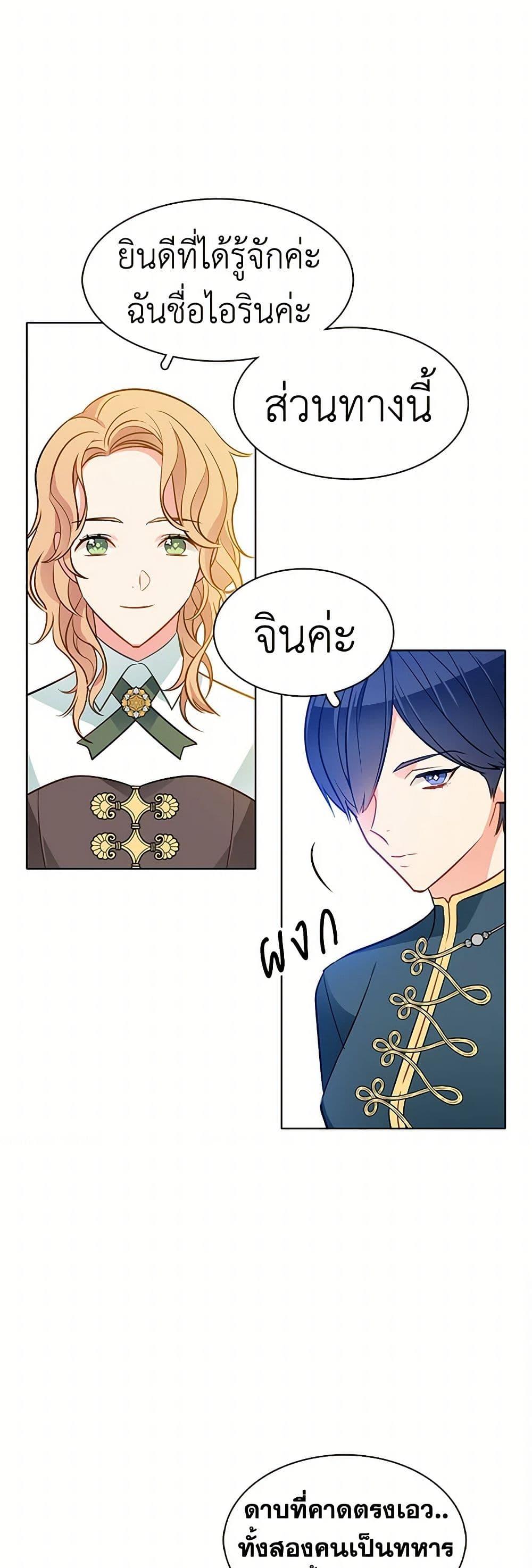 Manga-lc-com อ่านมังงะ อ่านการ์ตูน ออนไลน์ ฟรี The Detective Of Muiella ตอนที่ 1 2 3 4 5 6 7 8 9 10 11 12 13 14 ฟรี ไม่มีโฆษณา Manga-lc - อ่าน มังงะ อ่าน การ์ตูน ออนไลน์ อ่านมังงะ ฟรี