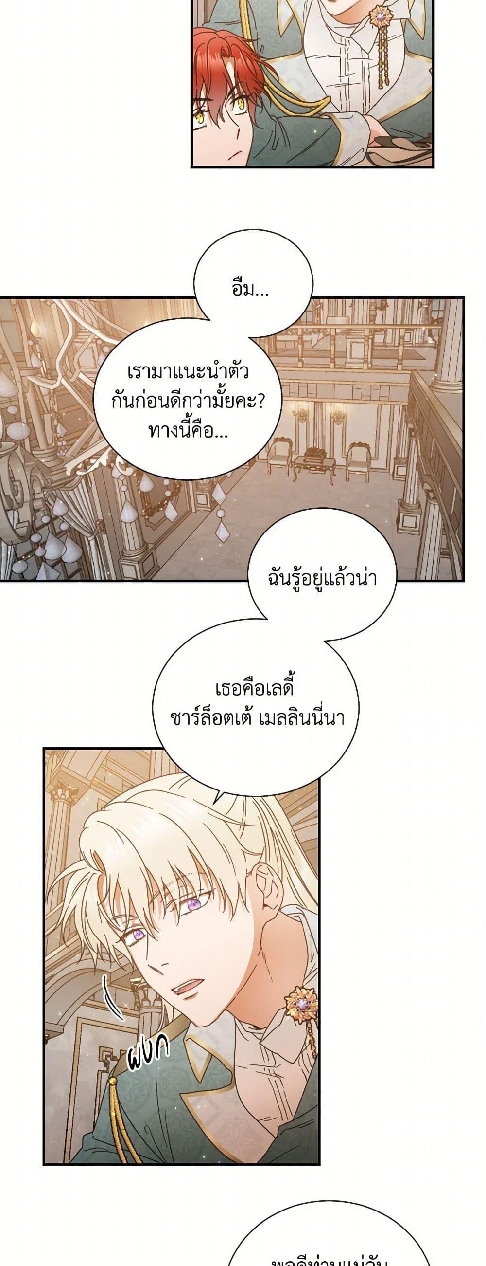 Manga-lc-com อ่านมังงะ อ่านการ์ตูน ออนไลน์ ฟรี Lady Baby ตอนที่ 1 2 3 4 5 6 7 8 9 10 11 12 13 14 ฟรี ไม่มีโฆษณา Manga-lc - อ่าน มังงะ อ่าน การ์ตูน ออนไลน์ อ่านมังงะ ฟรี