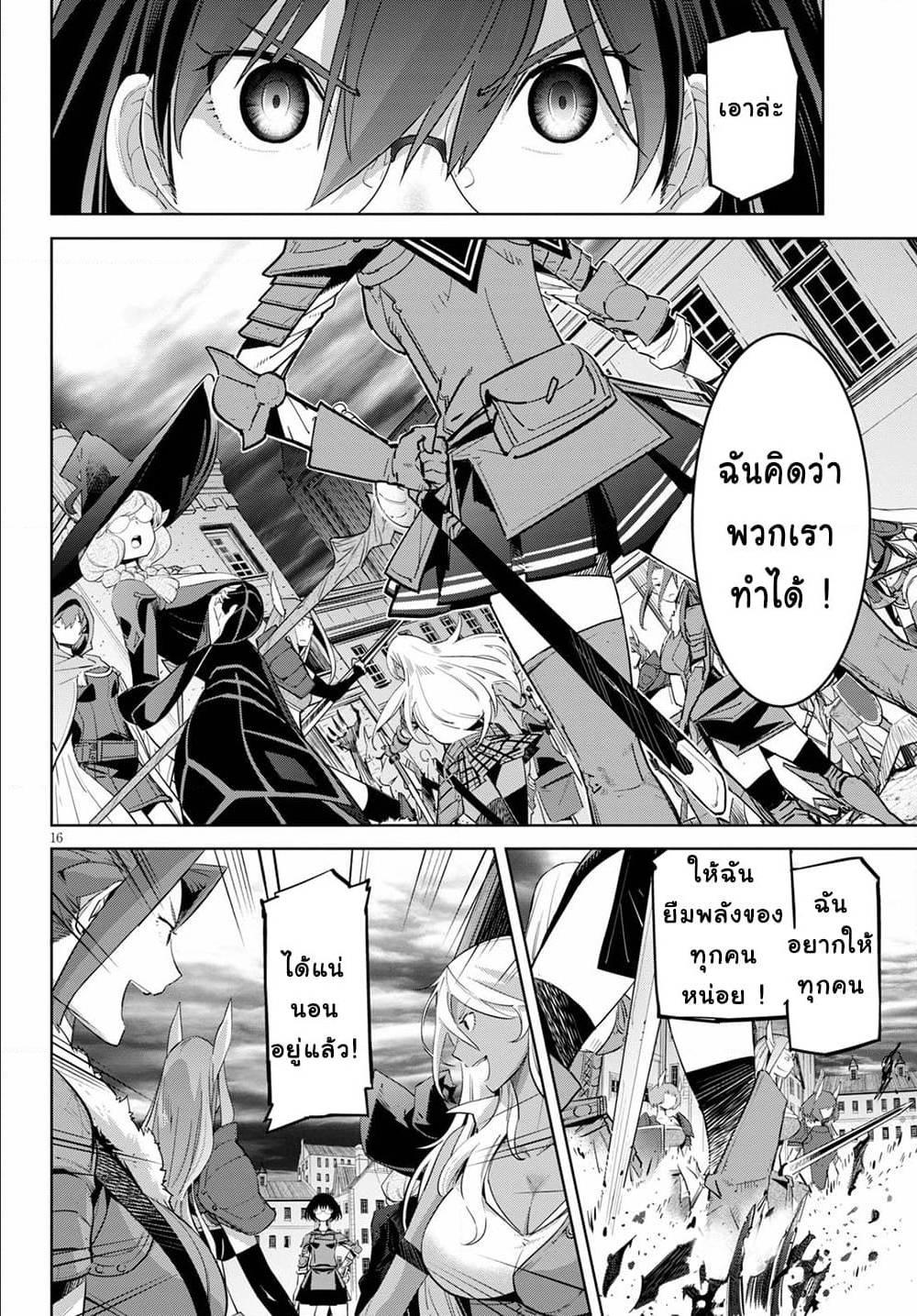 Manga-lc-com อ่านมังงะ อ่านการ์ตูน ออนไลน์ ฟรี Game of Familia Kazoku Senki ตอนที่ 1 2 3 4 5 6 7 8 9 10 11 12 13 14 ฟรี ไม่มีโฆษณา Manga-lc - อ่าน มังงะ อ่าน การ์ตูน ออนไลน์ อ่านมังงะ ฟรี