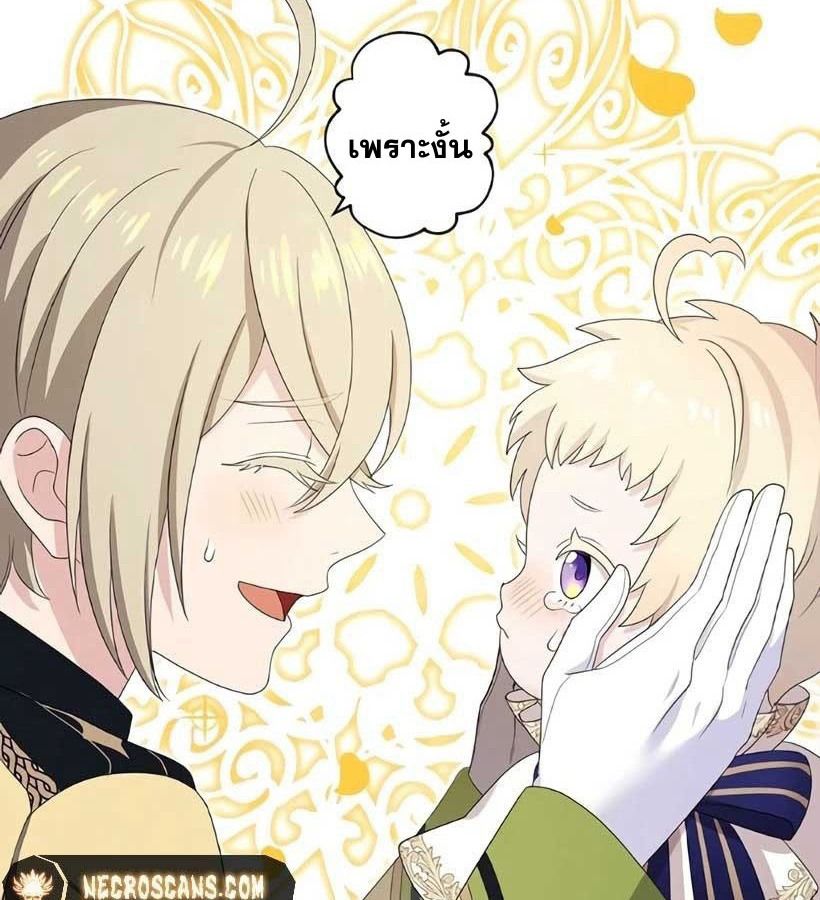 Manga-lc-com อ่านมังงะ อ่านการ์ตูน ออนไลน์ ฟรี The Legendary Assassin Reincarnated as the Beloved Youngest Daughter of a Royal Family ตอนที่ 1 2 3 4 5 6 7 8 9 10 11 12 13 14 ฟรี ไม่มีโฆษณา Manga-lc - อ่าน มังงะ อ่าน การ์ตูน ออนไลน์ อ่านมังงะ ฟรี