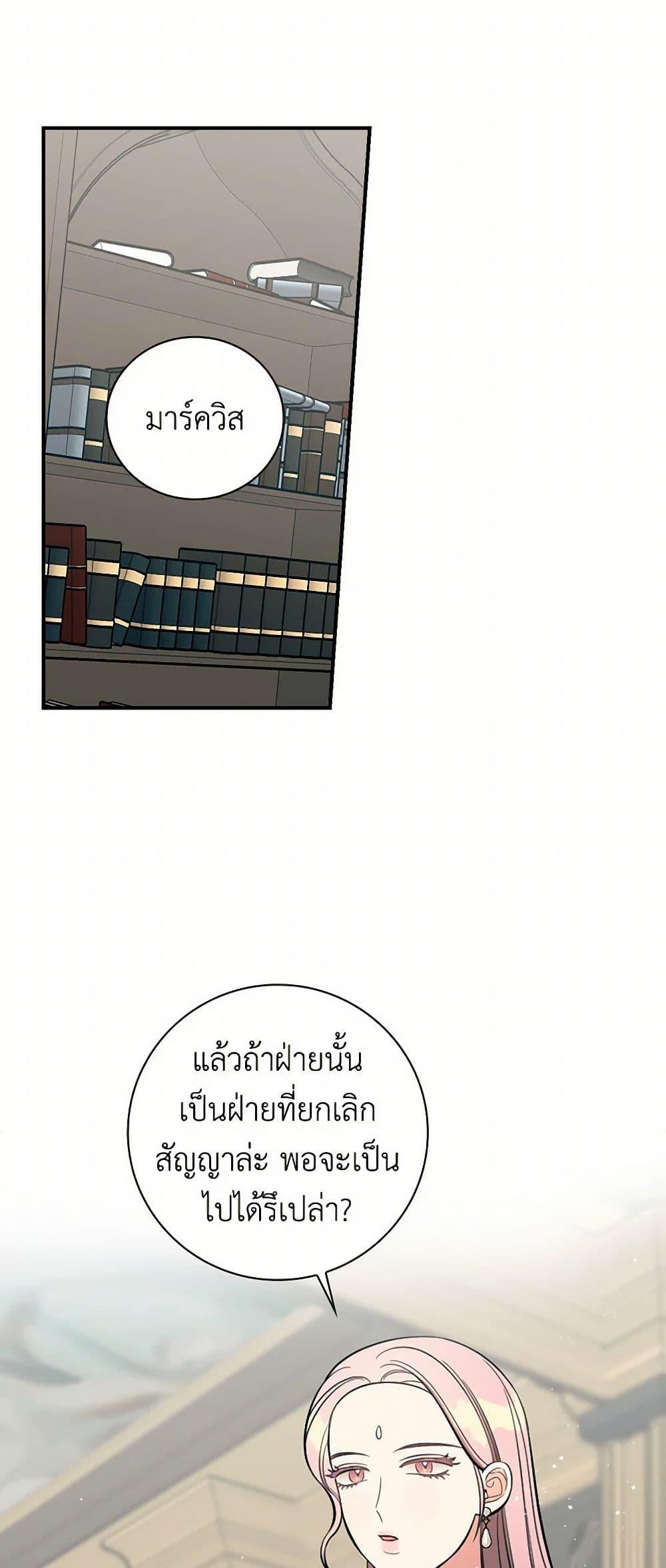 Manga-lc-com อ่านมังงะ อ่านการ์ตูน ออนไลน์ ฟรี Duchess in the Glass House ตอนที่ 1 2 3 4 5 6 7 8 9 10 11 12 13 14 ฟรี ไม่มีโฆษณา Manga-lc - อ่าน มังงะ อ่าน การ์ตูน ออนไลน์ อ่านมังงะ ฟรี