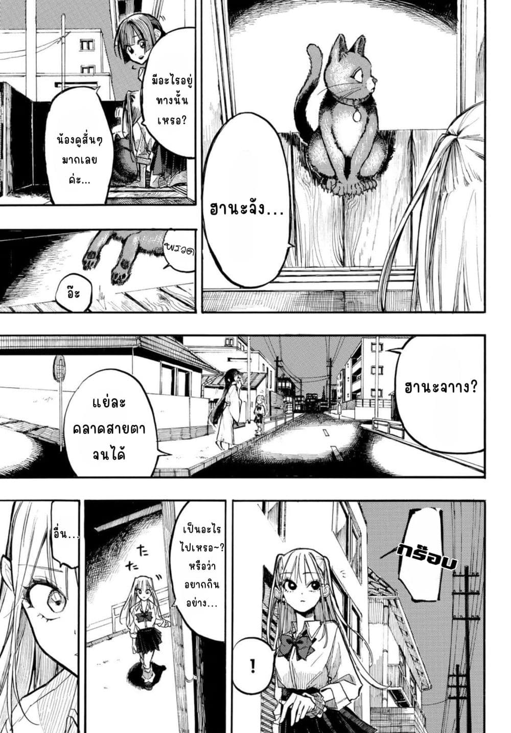 Manga-lc-com อ่านมังงะ อ่านการ์ตูน ออนไลน์ ฟรี Onryou Biyori ตอนที่ 1 2 3 4 5 6 7 8 9 10 11 12 13 14 ฟรี ไม่มีโฆษณา Manga-lc - อ่าน มังงะ อ่าน การ์ตูน ออนไลน์ อ่านมังงะ ฟรี
