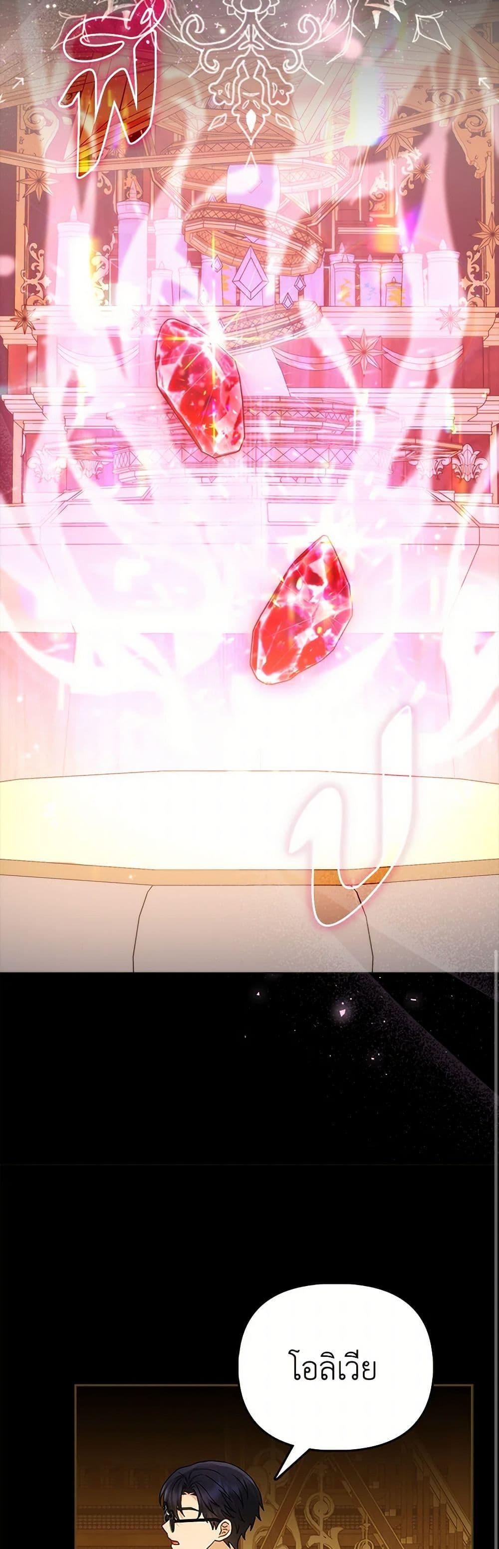 Manga-lc-com อ่านมังงะ อ่านการ์ตูน ออนไลน์ ฟรี Loved by the Villains ตอนที่ 1 2 3 4 5 6 7 8 9 10 11 12 13 14 ฟรี ไม่มีโฆษณา Manga-lc - อ่าน มังงะ อ่าน การ์ตูน ออนไลน์ อ่านมังงะ ฟรี