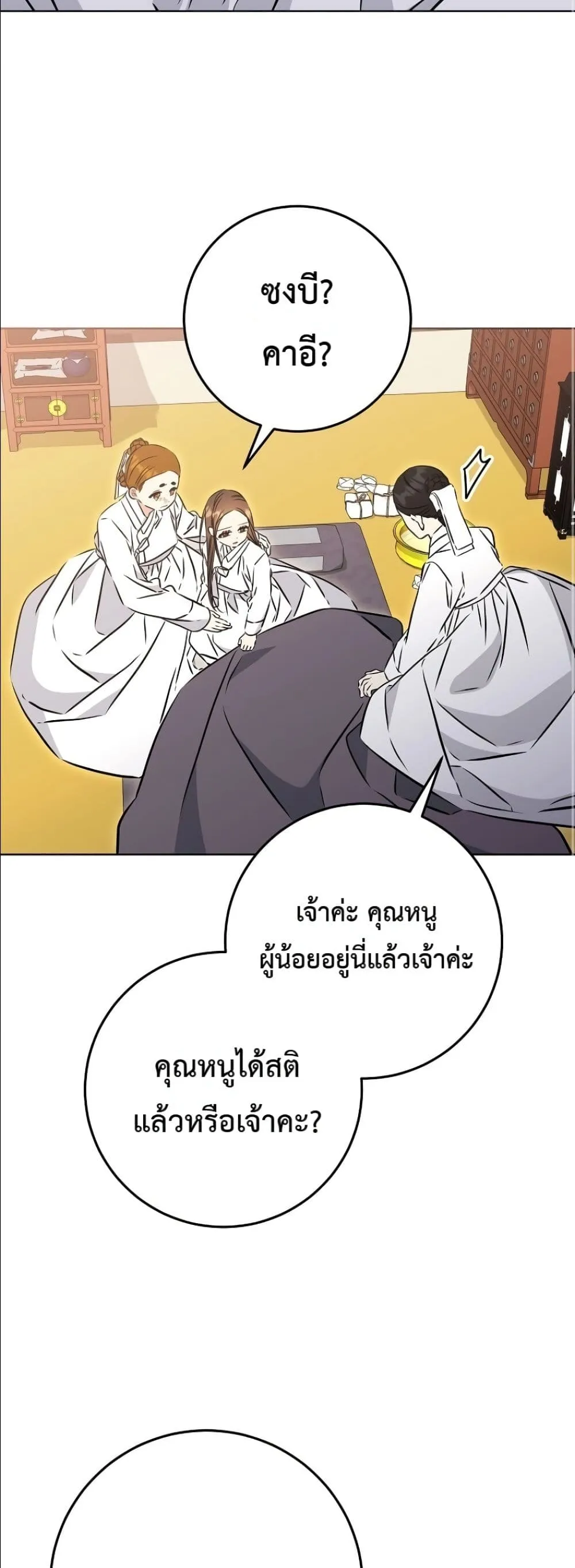 Manga-lc-com อ่านมังงะ อ่านการ์ตูน ออนไลน์ ฟรี The Princess’s Guide to a Perfect Life ตอนที่ 1 2 3 4 5 6 7 8 9 10 11 12 13 14 ฟรี ไม่มีโฆษณา Manga-lc - อ่าน มังงะ อ่าน การ์ตูน ออนไลน์ อ่านมังงะ ฟรี