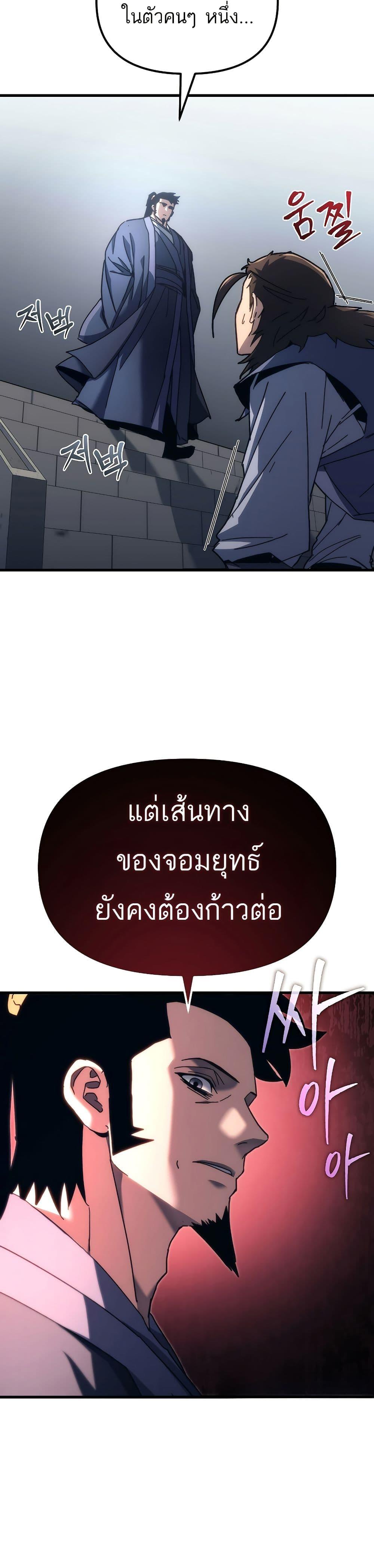 Manga-lc-com อ่านมังงะ อ่านการ์ตูน ออนไลน์ ฟรี Legend of the Reincarnated Demon God ตอนที่ 1 2 3 4 5 6 7 8 9 10 11 12 13 14 ฟรี ไม่มีโฆษณา Manga-lc - อ่าน มังงะ อ่าน การ์ตูน ออนไลน์ อ่านมังงะ ฟรี