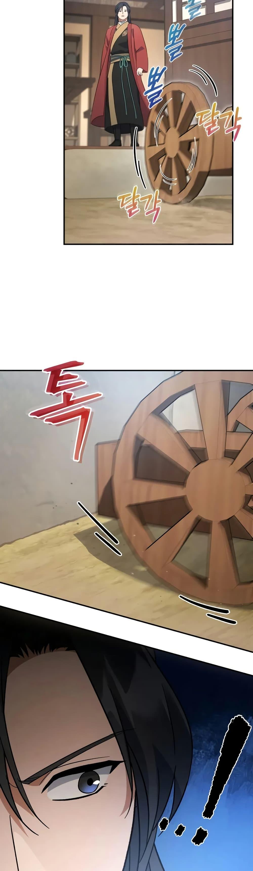 Manga-lc-com อ่านมังงะ อ่านการ์ตูน ออนไลน์ ฟรี The Youngest Son of the Eunhae Merchant ตอนที่ 1 2 3 4 5 6 7 8 9 10 11 12 13 14 ฟรี ไม่มีโฆษณา Manga-lc - อ่าน มังงะ อ่าน การ์ตูน ออนไลน์ อ่านมังงะ ฟรี