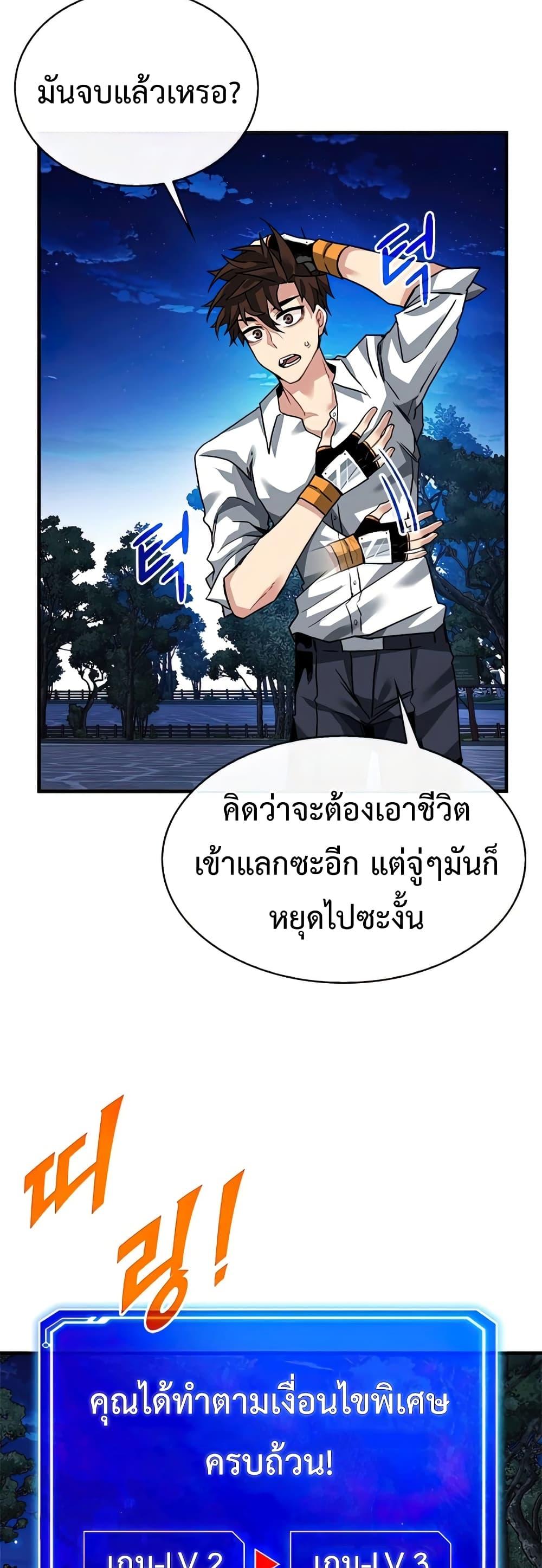 Manga-lc-com อ่านมังงะ อ่านการ์ตูน ออนไลน์ ฟรี SSS-Class Gacha Hunter ตอนที่ 1 2 3 4 5 6 7 8 9 10 11 12 13 14 ฟรี ไม่มีโฆษณา Manga-lc - อ่าน มังงะ อ่าน การ์ตูน ออนไลน์ อ่านมังงะ ฟรี