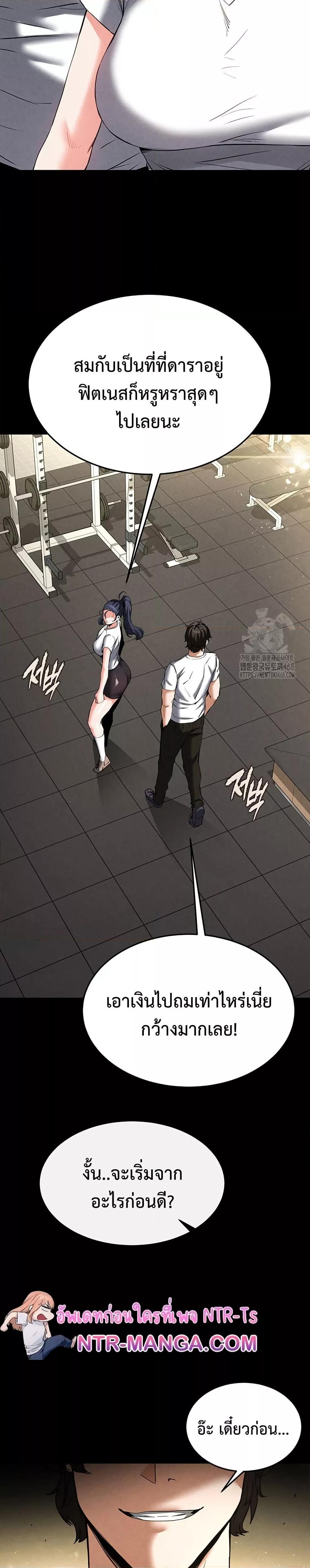 Doujin-Lc- อ่าน โดจิน มังฮวา เกาหลี ญี่ปุ่น จีน แปลไทย Human Scum ตอนที่ 1 2 3 4 5 6 7 8 9 10 11 12 13 14 ฟรี ไม่มีโฆษณา อ่าน โดจิน Manhwa เกาหลี ญี่ปุ่น จีน เรามีครบ คัดมาให้เน้นๆ โดจิน 18+ รับประกันความฟินโดย  Doujin Lc