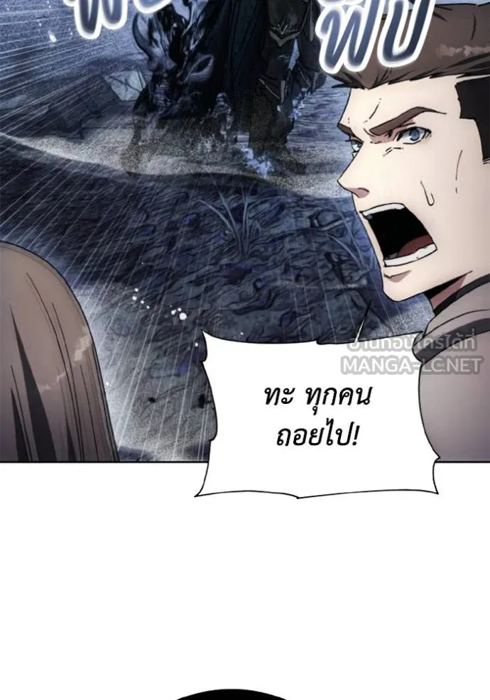 ศึกชิงบัลลังก์เทพเจ้ ตอนที่ 178 รูปที่ 50