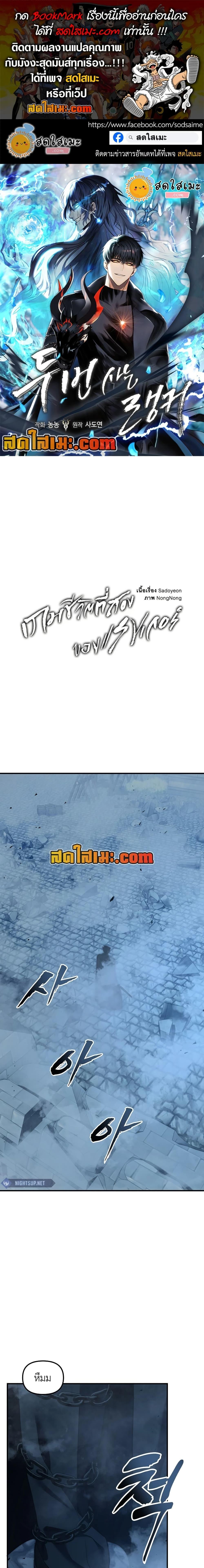 Manga-lc-com อ่านมังงะ อ่านการ์ตูน ออนไลน์ ฟรี Second Life Ranker ตอนที่ 1 2 3 4 5 6 7 8 9 10 11 12 13 14 ฟรี ไม่มีโฆษณา Manga-lc - อ่าน มังงะ อ่าน การ์ตูน ออนไลน์ อ่านมังงะ ฟรี