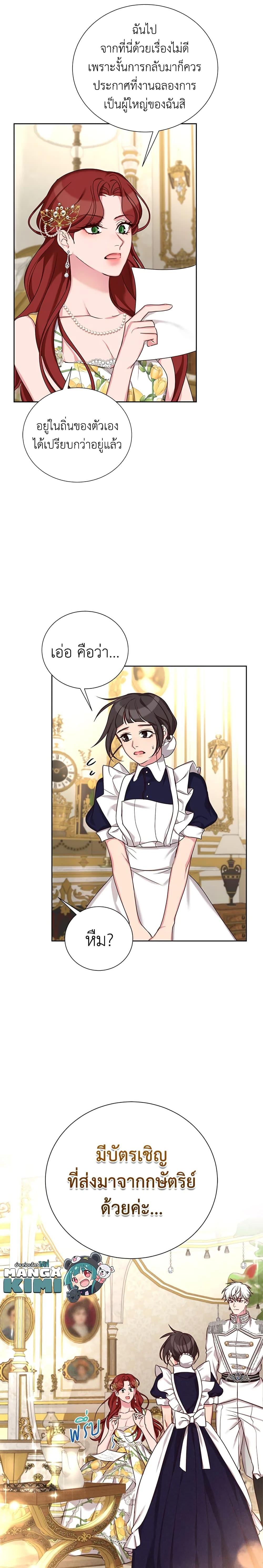 Manga-lc-com อ่านมังงะ อ่านการ์ตูน ออนไลน์ ฟรี I’ll Just Live On As A Villainess ตอนที่ 1 2 3 4 5 6 7 8 9 10 11 12 13 14 ฟรี ไม่มีโฆษณา Manga-lc - อ่าน มังงะ อ่าน การ์ตูน ออนไลน์ อ่านมังงะ ฟรี