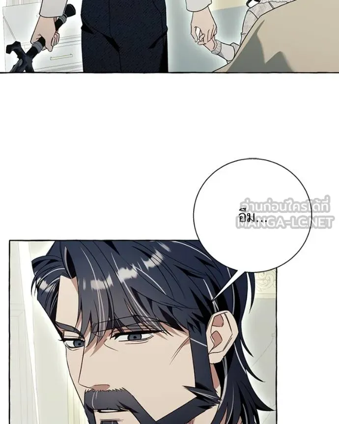 นึกว่าเป็นอิเซไคธรรม ตอนที่ 78 รูปที่ 42