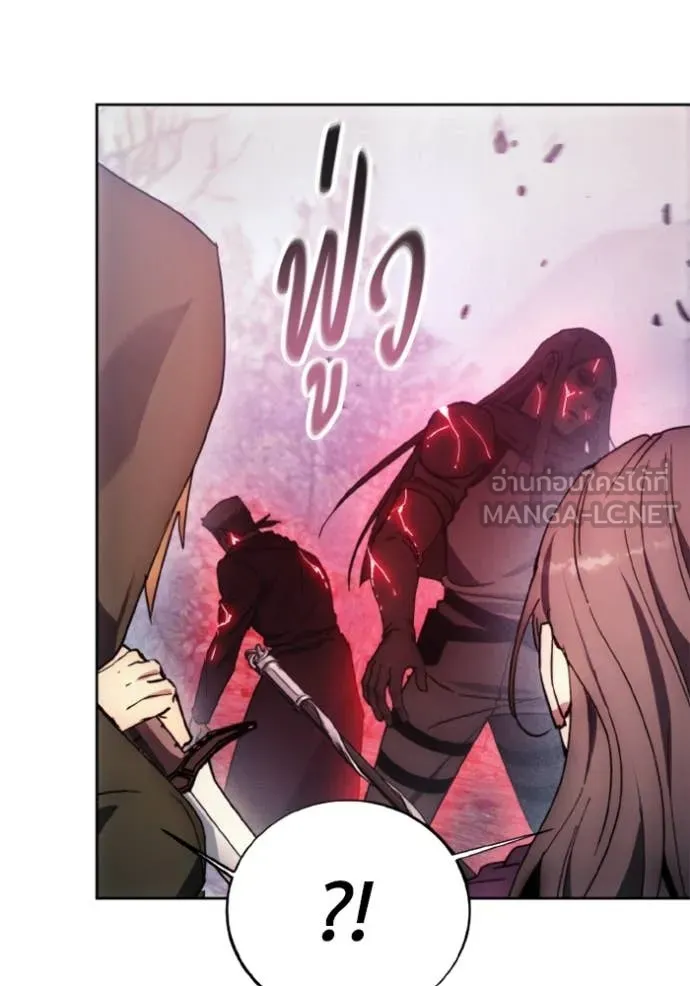 ศึกชิงบัลลังก์เทพเจ้ ตอนที่ 180 รูปที่ 31