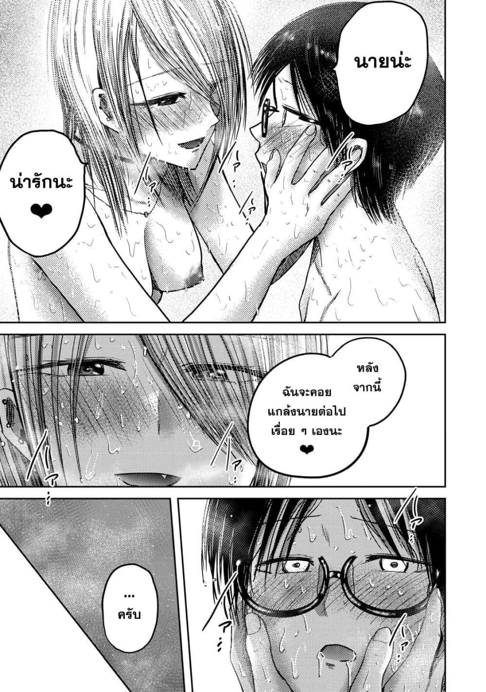 Manga-lc-com อ่านมังงะ อ่านการ์ตูน ออนไลน์ ฟรี Ueno-kun wa kaihatsu-zumi ตอนที่ 1 2 3 4 5 6 7 8 9 10 11 12 13 14 ฟรี ไม่มีโฆษณา Manga-lc - อ่าน มังงะ อ่าน การ์ตูน ออนไลน์ อ่านมังงะ ฟรี