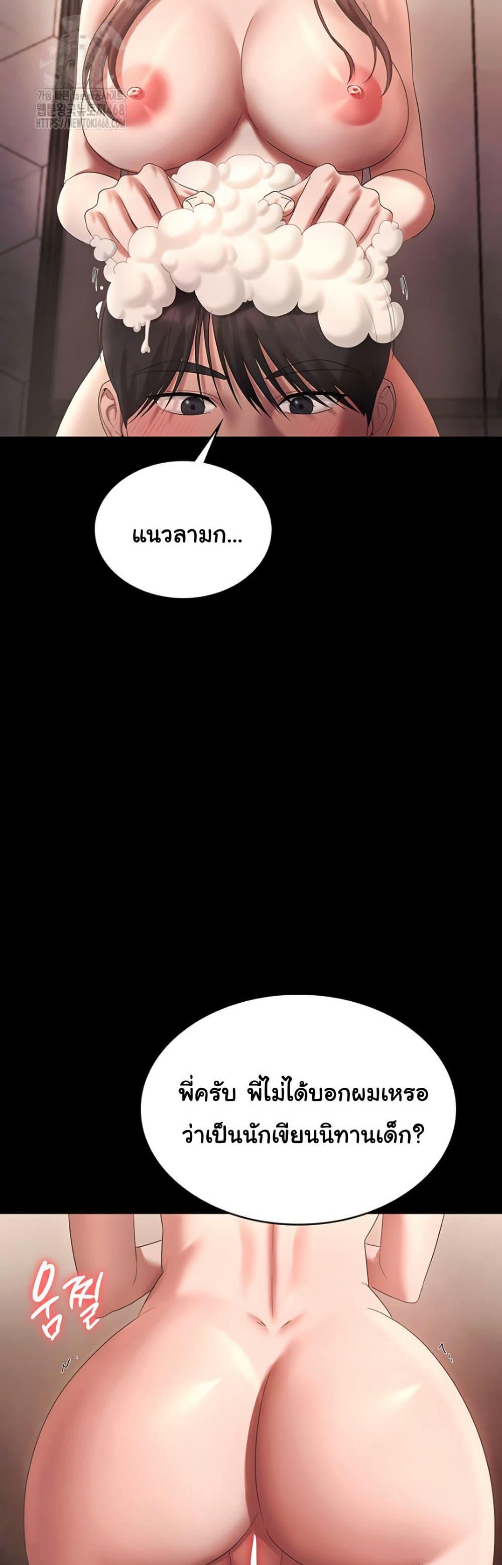 Doujin-Lc- อ่าน โดจิน มังฮวา เกาหลี ญี่ปุ่น จีน แปลไทย The Chairman’s Wife ตอนที่ 1 2 3 4 5 6 7 8 9 10 11 12 13 14 ฟรี ไม่มีโฆษณา อ่าน โดจิน Manhwa เกาหลี ญี่ปุ่น จีน เรามีครบ คัดมาให้เน้นๆ โดจิน 18+ รับประกันความฟินโดย  Doujin Lc