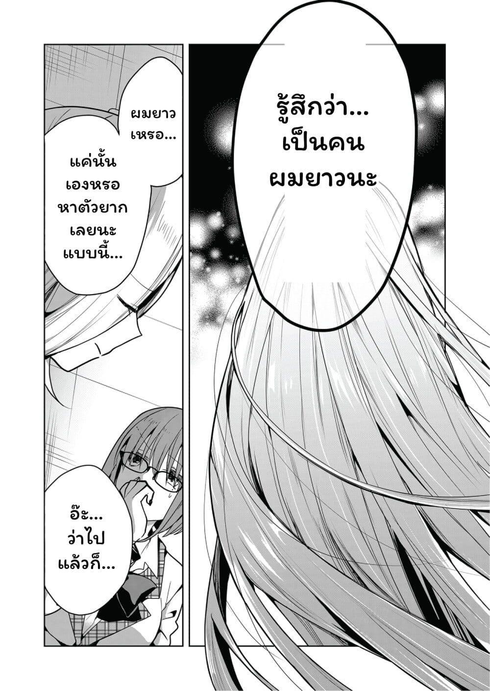 Manga-lc-com อ่านมังงะ อ่านการ์ตูน ออนไลน์ ฟรี Kono Naka ni Hitori, Ore no Yome ga Iru ตอนที่ 1 2 3 4 5 6 7 8 9 10 11 12 13 14 ฟรี ไม่มีโฆษณา Manga-lc - อ่าน มังงะ อ่าน การ์ตูน ออนไลน์ อ่านมังงะ ฟรี