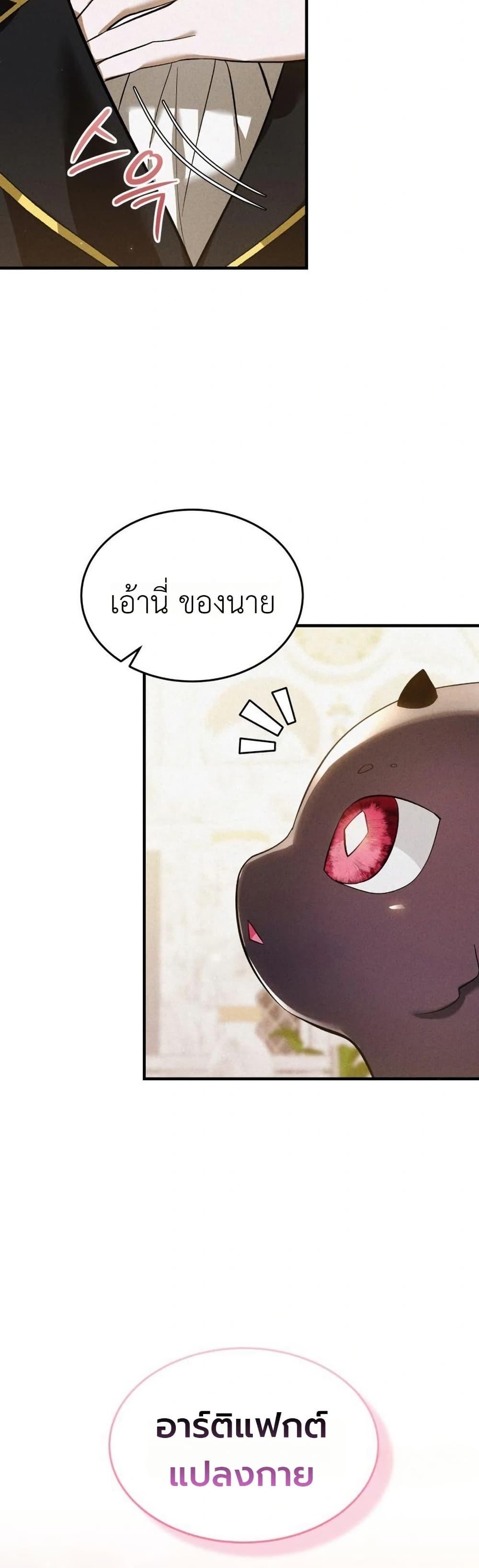 Manga-lc-com อ่านมังงะ อ่านการ์ตูน ออนไลน์ ฟรี One day, I became a hatchling ตอนที่ 1 2 3 4 5 6 7 8 9 10 11 12 13 14 ฟรี ไม่มีโฆษณา Manga-lc - อ่าน มังงะ อ่าน การ์ตูน ออนไลน์ อ่านมังงะ ฟรี
