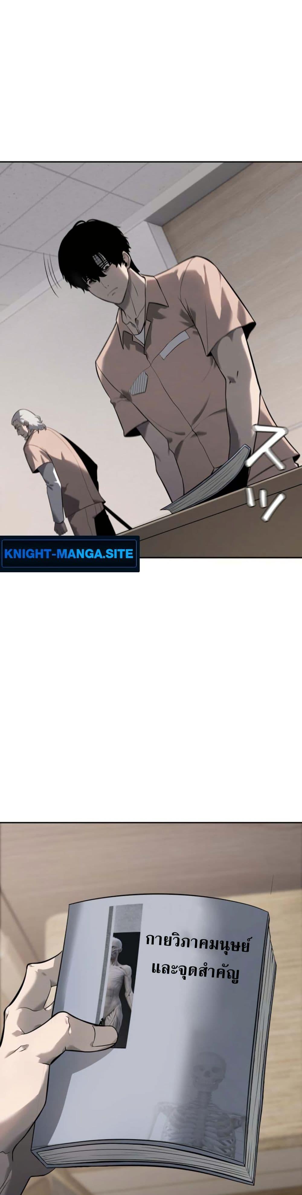 Manga-lc-com อ่านมังงะ อ่านการ์ตูน ออนไลน์ ฟรี Revenge of the Falsely Accused ตอนที่ 1 2 3 4 5 6 7 8 9 10 11 12 13 14 ฟรี ไม่มีโฆษณา Manga-lc - อ่าน มังงะ อ่าน การ์ตูน ออนไลน์ อ่านมังงะ ฟรี