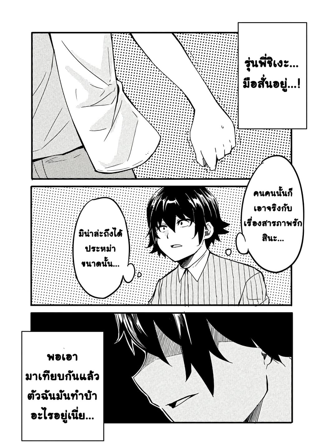 Manga-lc-com อ่านมังงะ อ่านการ์ตูน ออนไลน์ ฟรี Aru Hi Totsuzen Gal no Iinazuke ga Dekita ตอนที่ 1 2 3 4 5 6 7 8 9 10 11 12 13 14 ฟรี ไม่มีโฆษณา Manga-lc - อ่าน มังงะ อ่าน การ์ตูน ออนไลน์ อ่านมังงะ ฟรี