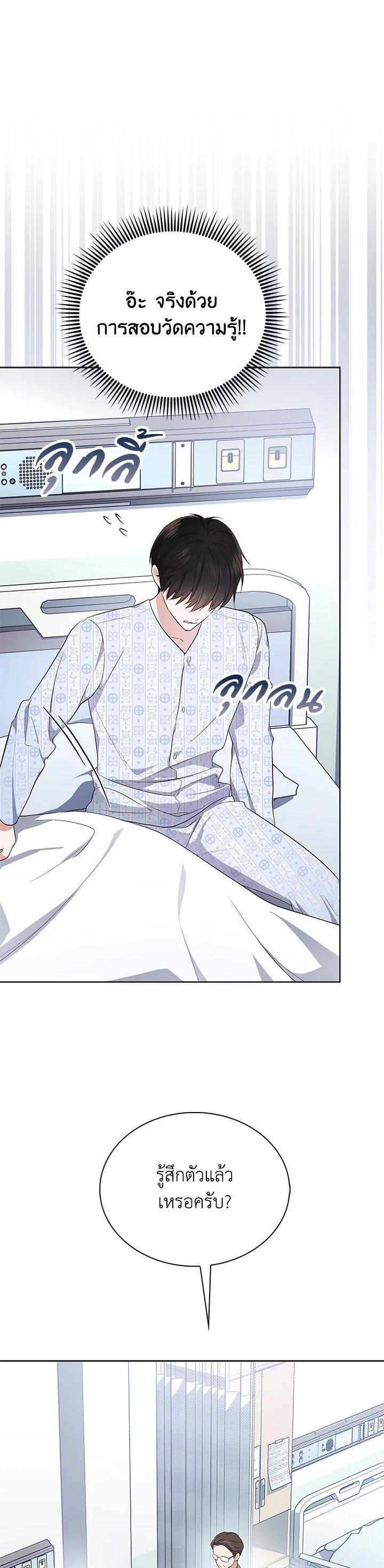 Manga-lc-com อ่านมังงะ อ่านการ์ตูน ออนไลน์ ฟรี In This Life, the Greatest Star in the Universe ตอนที่ 1 2 3 4 5 6 7 8 9 10 11 12 13 14 ฟรี ไม่มีโฆษณา Manga-lc - อ่าน มังงะ อ่าน การ์ตูน ออนไลน์ อ่านมังงะ ฟรี