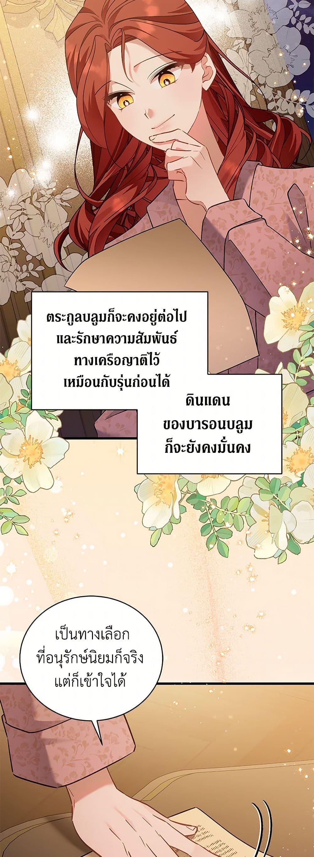 Manga-lc-com อ่านมังงะ อ่านการ์ตูน ออนไลน์ ฟรี I’m Sure It’s My Baby ตอนที่ 1 2 3 4 5 6 7 8 9 10 11 12 13 14 ฟรี ไม่มีโฆษณา Manga-lc - อ่าน มังงะ อ่าน การ์ตูน ออนไลน์ อ่านมังงะ ฟรี
