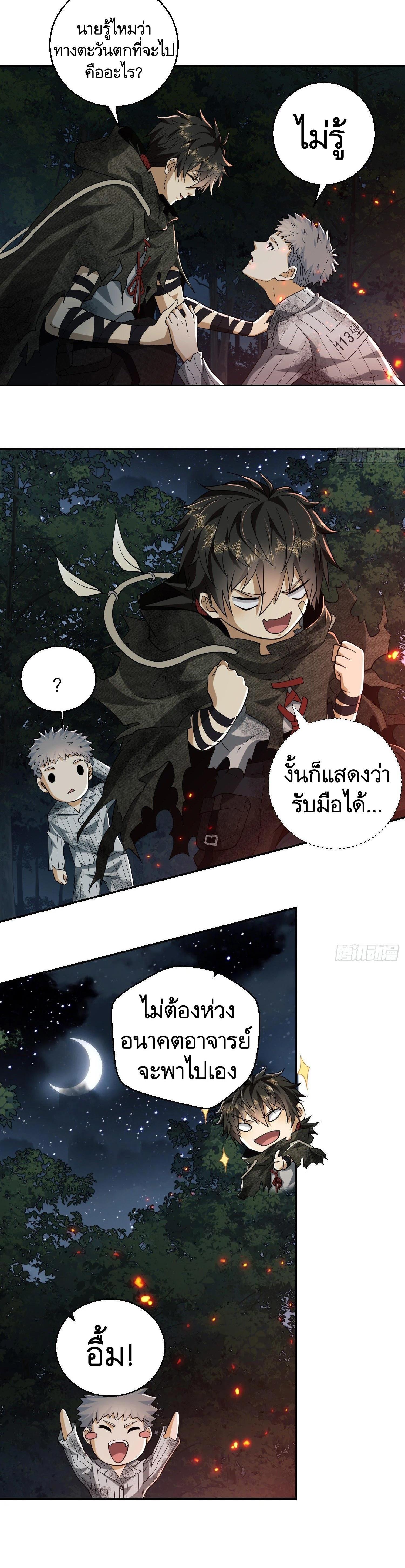 Manga-lc-com อ่านมังงะ อ่านการ์ตูน ออนไลน์ ฟรี The First Order ตอนที่ 1 2 3 4 5 6 7 8 9 10 11 12 13 14 ฟรี ไม่มีโฆษณา Manga-lc - อ่าน มังงะ อ่าน การ์ตูน ออนไลน์ อ่านมังงะ ฟรี