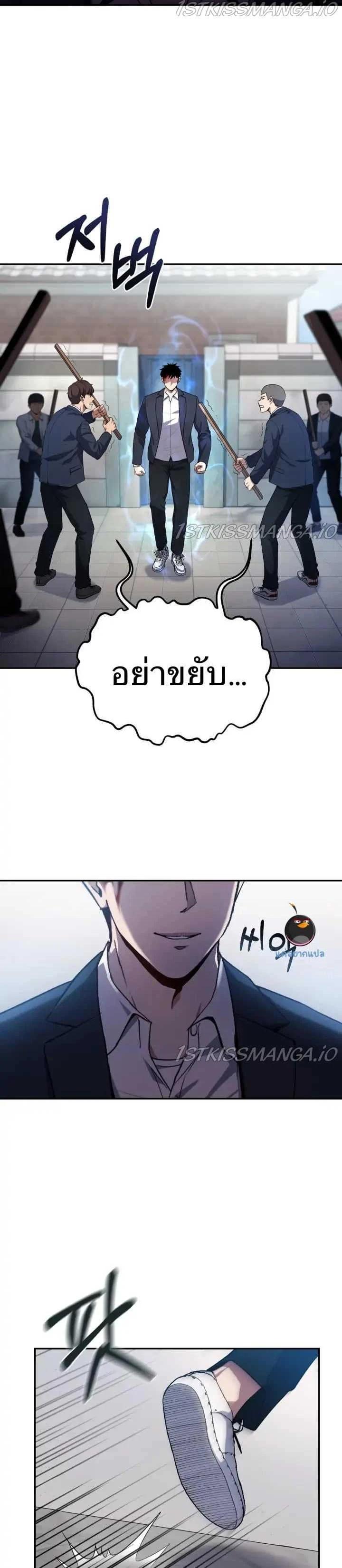 Manga-lc-com อ่านมังงะ อ่านการ์ตูน ออนไลน์ ฟรี Police Returner’s Reset Life ตอนที่ 1 2 3 4 5 6 7 8 9 10 11 12 13 14 ฟรี ไม่มีโฆษณา Manga-lc - อ่าน มังงะ อ่าน การ์ตูน ออนไลน์ อ่านมังงะ ฟรี