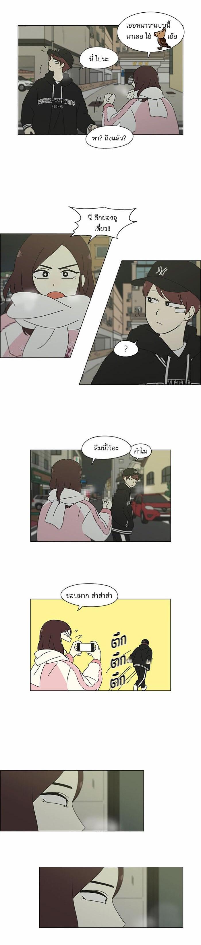 Manga-lc-com อ่านมังงะ อ่านการ์ตูน ออนไลน์ ฟรี Love Revolution รักนี้ต้องปฏิวัติ ตอนที่ 1 2 3 4 5 6 7 8 9 10 11 12 13 14 ฟรี ไม่มีโฆษณา Manga-lc - อ่าน มังงะ อ่าน การ์ตูน ออนไลน์ อ่านมังงะ ฟรี