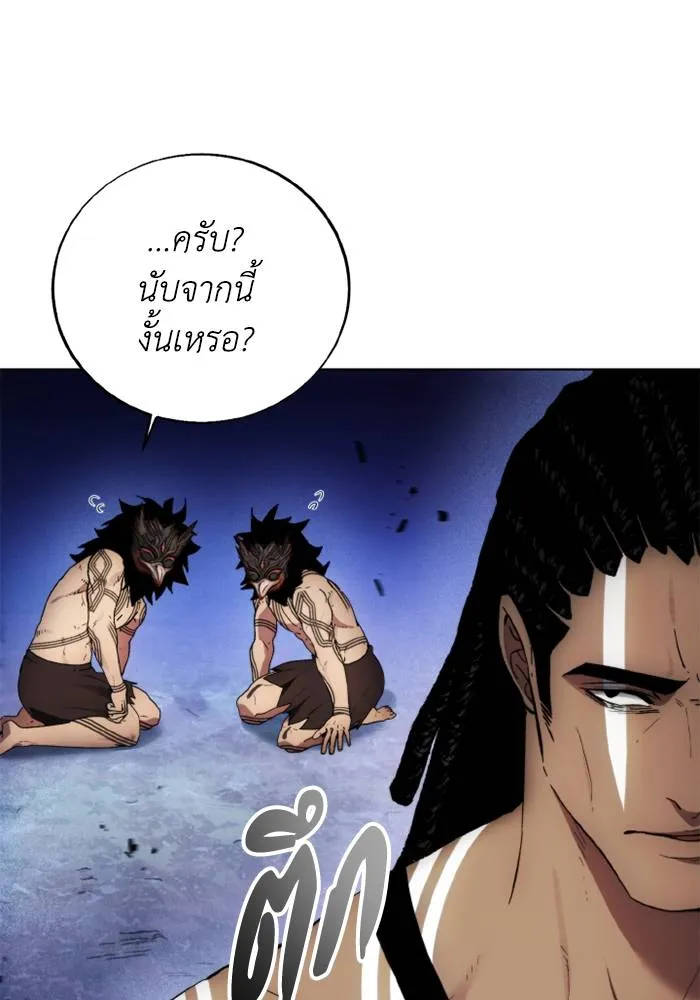 ศึกชิงบัลลังก์เทพเจ้ ตอนที่ 124 รูปที่ 76