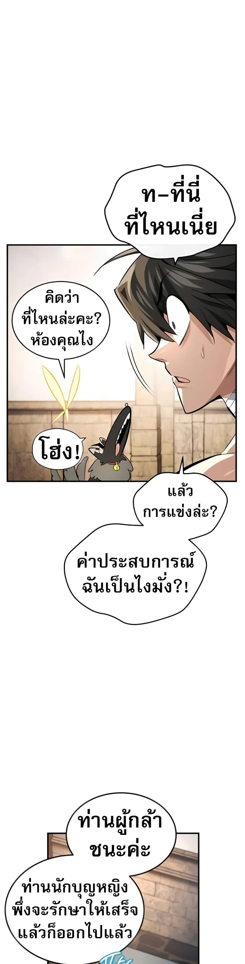 Manga-lc-com อ่านมังงะ อ่านการ์ตูน ออนไลน์ ฟรี There’s No Such Thing as a Bad Hero in the World ตอนที่ 1 2 3 4 5 6 7 8 9 10 11 12 13 14 ฟรี ไม่มีโฆษณา Manga-lc - อ่าน มังงะ อ่าน การ์ตูน ออนไลน์ อ่านมังงะ ฟรี