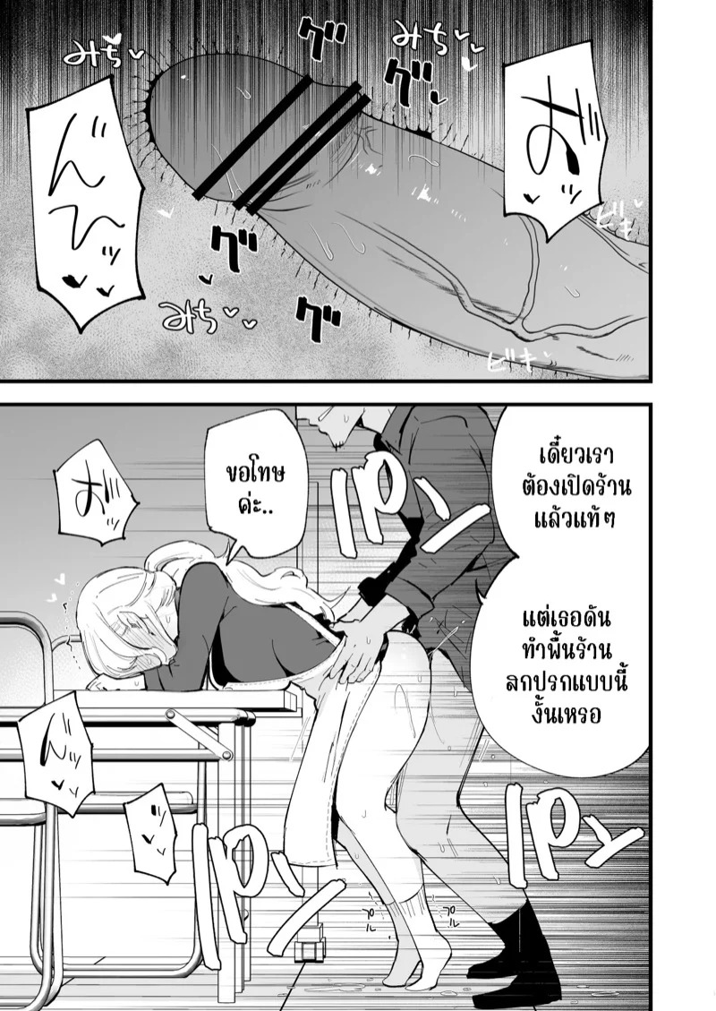 Doujin-Lc- อ่าน โดจิน มังฮวา เกาหลี ญี่ปุ่น จีน แปลไทย คาเฟ่ที่แฟนผมทำงานอยู่ 2  [Shironegiya (miya9)] Boku no Kanojo wa Cafe Tenin ~Beit Saki de Netorareta Kanojo~ - Part 2 ตอนที่ 1 ฟรี ไม่มีโฆษณา อ่าน โดจิน Manhwa เกาหลี ญี่ปุ่น จีน เรามีครบ คัดมาให้เน้นๆ โดจิน 18+ รับประกันความฟินโดย Doujin Lc