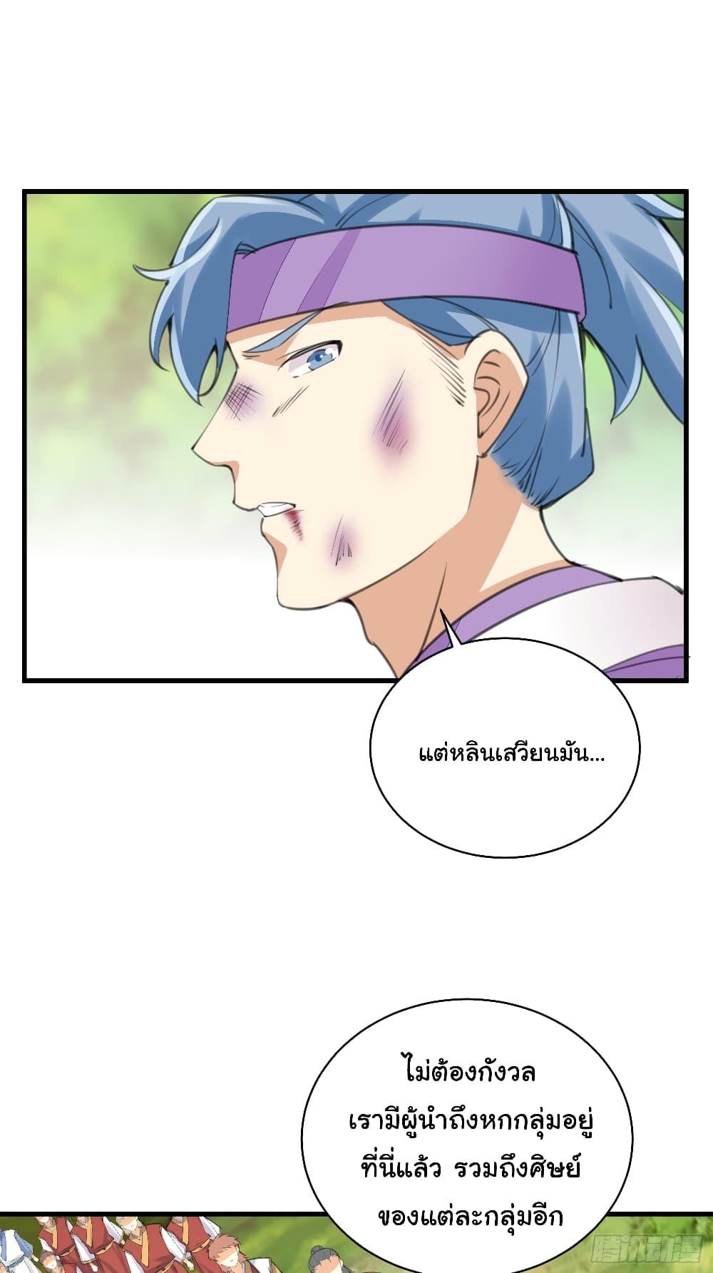 Manga-lc-com อ่านมังงะ อ่านการ์ตูน ออนไลน์ ฟรี Cultivating Immortality Requires a Rich Woman ตอนที่ 1 2 3 4 5 6 7 8 9 10 11 12 13 14 ฟรี ไม่มีโฆษณา Manga-lc - อ่าน มังงะ อ่าน การ์ตูน ออนไลน์ อ่านมังงะ ฟรี