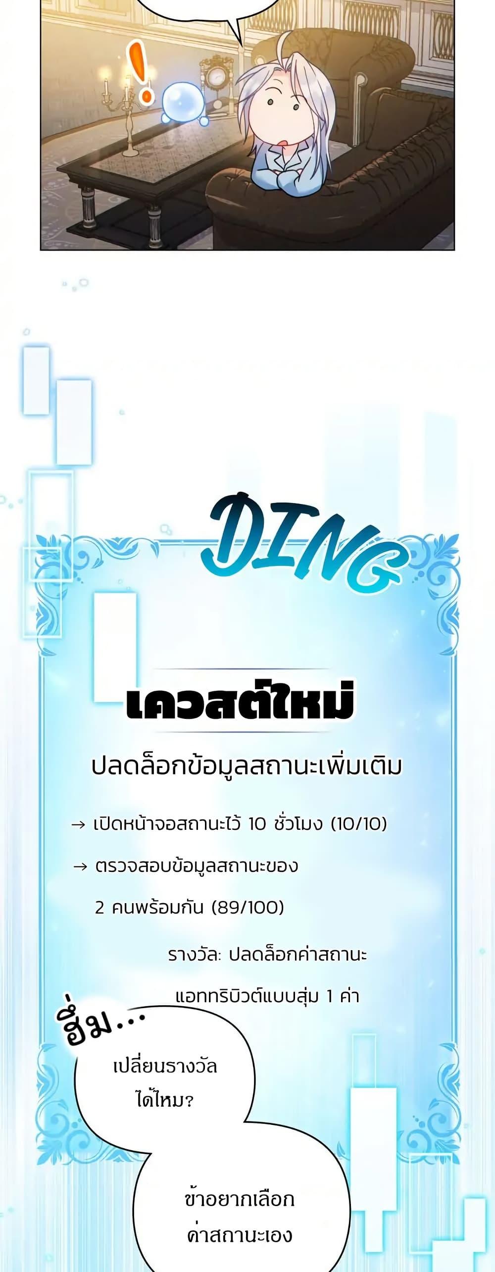 Manga-lc-com อ่านมังงะ อ่านการ์ตูน ออนไลน์ ฟรี I Can See Your Stats! ตอนที่ 1 2 3 4 5 6 7 8 9 10 11 12 13 14 ฟรี ไม่มีโฆษณา Manga-lc - อ่าน มังงะ อ่าน การ์ตูน ออนไลน์ อ่านมังงะ ฟรี