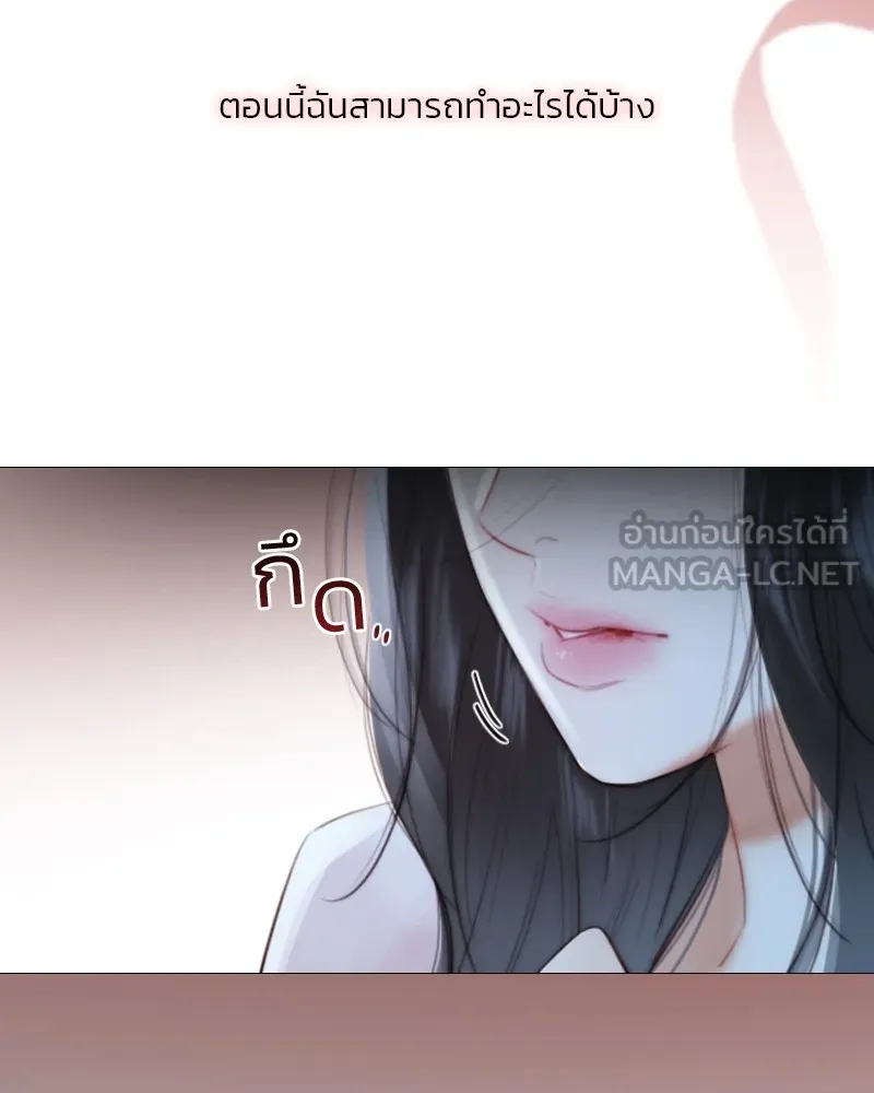 เซเรน่า ตอนที่ 43 รูปที่ 102